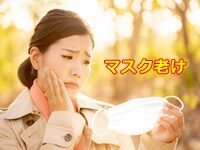 マスク老け 顔のたるみは表情筋の衰え
