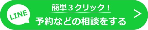 カッサで骨盤まわりを引き締めます